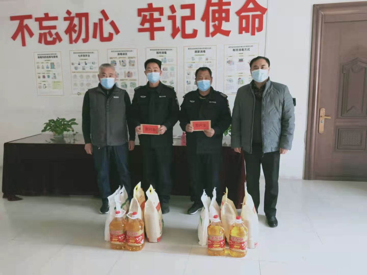 公司開展2021年春節(jié)走訪慰問(wèn)活動(dòng)(圖1)